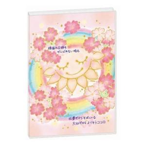 2023年月間ダイアリー もん A6マンスリー手帳2023 クローズピン バーベナ