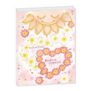 B6ウィークリーファミリー手帳2023 もん 2023年週間ダイアリー プリムラ クローズピン