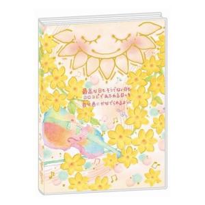 2023年週間ダイアリー もん B6ウィークリー手帳2023 クローズピン オウバイ