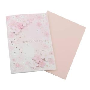 グリーティングカード さくら メッセージカード お祝い ピンク クローズピン