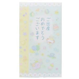 たけいみき 祝儀袋 ご出産祝い クローズピン 男の子用 グッズ のし袋 金封