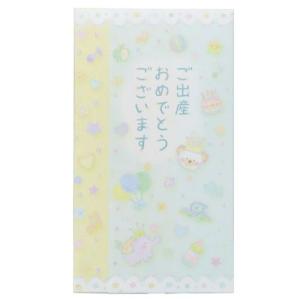 たけいみき ご出産祝い 祝儀袋 男の子用 ガーリーイラスト