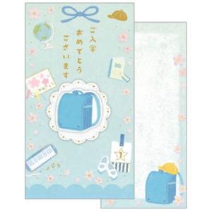 ご祝儀袋 さくら のし袋 クローズピン ご入学おめでとうございます ブルー 春