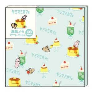メモ帳 Yummy Mummy ヤミマミ ヤミマミカフェ 裏紙メモパッド パンケーキ クローズピン