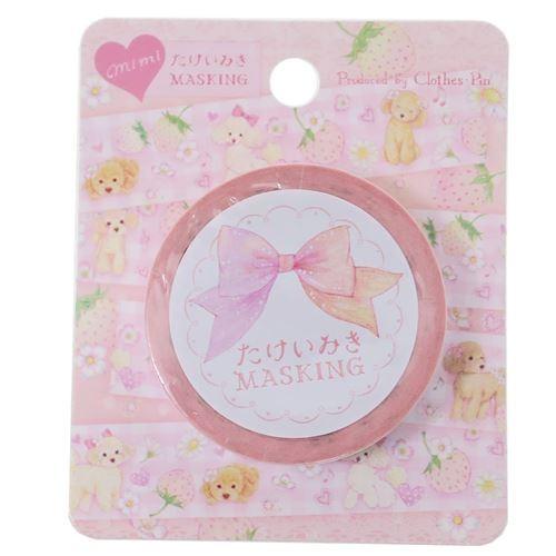マスキングテープ たけいみき 15mm マステ プードル クローズピン ガーリーイラスト 手帳デコ ...