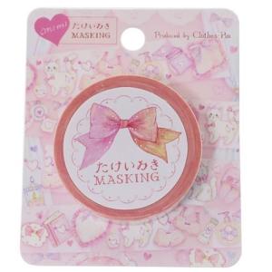 たけいみき 15mm マステ キャットルーム グッズ マスキングテープ 手帳デコ クローズピン