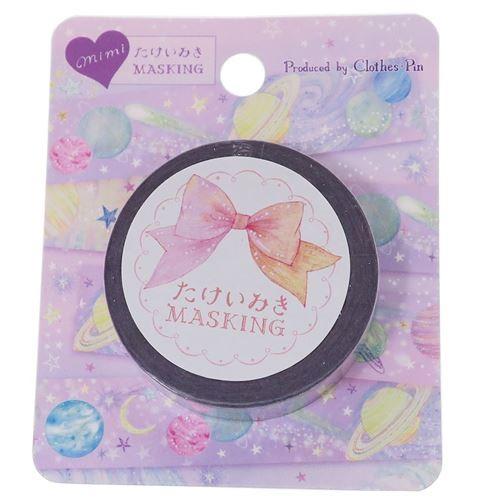 ガーリーイラスト マスキングテープ 手帳デコ グッズ クローズピン プラネット プレゼント 男の子 ...