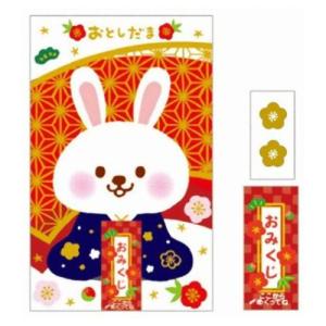 ポチ袋 おみくじぽち袋2枚セット ご挨拶うさぎ ネイビー クローズピン