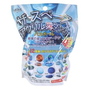 送料無料 [5個セット] びっくらたまご 仮面ライダーゼッツ 入浴剤