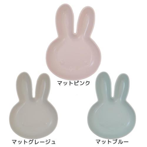 ミッフィー 小皿 ダイカットプレートS ディックブルーナ 金正陶器