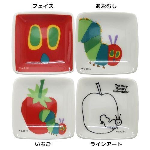 はらぺこあおむし グッズ プチ 角 小皿 エリックカール 絵本キャラクター ミニプレート 金正陶器 ...