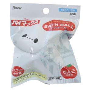 新品 バスボール ドムドムハンバーガー 6個セット バスボム 入浴剤 入浴剤 ドムドムハンバーガー バスボール : キャラクターの