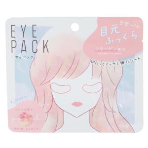 フェイスパック アイパック ピーチの香り カミオジャパン 保湿ケア コスメ雑貨