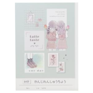 漢字ノート 84字 キャラクターの商品一覧 通販 Yahoo ショッピング