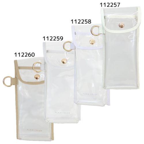 ペンケース ピックワンペンポーチ オトナ プレゼント 男の子 女の子 ギフト バレンタイン