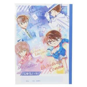 名探偵コナン 自由帳 B5 無地 ノート 少年サンデー クラックス 新入学 新学期準備文具 学習ノート 小学生 女の子 男の子 プレゼント バレンタイン｜cinemacollection