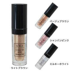 リキッドアイシャドウ GIRLS LIQUID EYESHADOW  クラックス コスメ雑貨