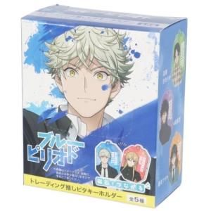 MARVEL（マーベル） アントマン＆ワスプ クアントマニア キーリング