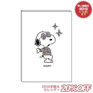 新鮮なキャラクター テニス イラスト かわいい 無料イラスト集