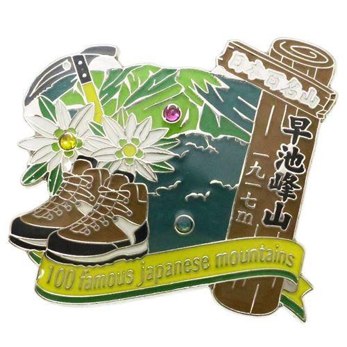 ピンバッジ 日本百名山 早池峰山 1段 ピンズ エイコー コレクションケース入り トレッキング 登山...