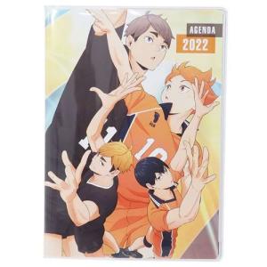 ハイキュー B6 マンスリー手帳2022 2022年 月間 ダイアリー 少年ジャンプ エンスカイ 12月始まり ダイアリー プレゼント バレンタイン