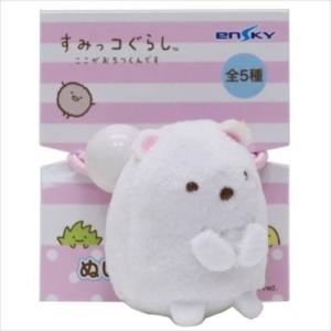 ヘアアクセサリー すみっコぐらし ぬいぐるみポニー エンスカ...