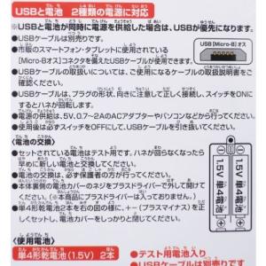 チコちゃんに叱られる ハンディファン NHK ...の詳細画像4