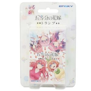 五等分の花嫁 アニメキャラクター カードゲーム トランプ キャラクターのシネマコレクション 通販 Paypayモール