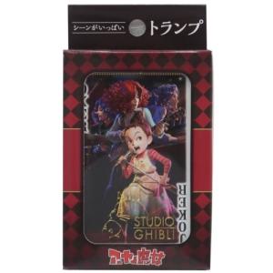 キャラクターアニメトランプカードの商品一覧 通販 Yahoo ショッピング