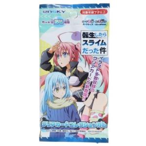 転生したらスライムだった件 トレーディング クリアカードコレクションガム 玩具付き お菓子 エンスカイ コレクション雑貨
