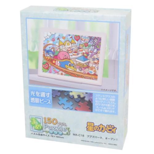 星のカービィ キャラクター パズル ジグソーパズル 150ピース