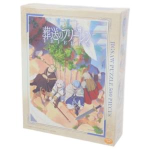 エポック社（EPOCH） ジグソーパズル 1000ピース キャラクターシーンズ