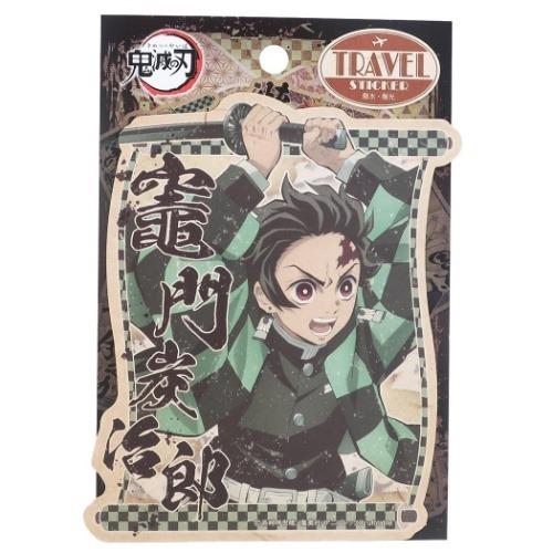 鬼滅の刃 少年ジャンプ アニメキャラクター ステッカー トラベル 竈門炭治郎【セール】 プレゼント ...