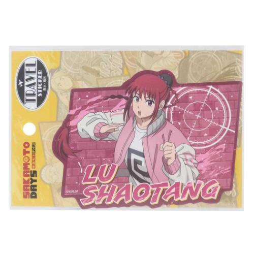 SAKAMOTO DAYS ダイカットシール トラベルステッカー 陸少糖 少年ジャンプ エンスカイ