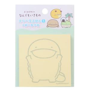 付箋 なんでもいきもの えらべるふせん 1 事務用品｜cinemacollection