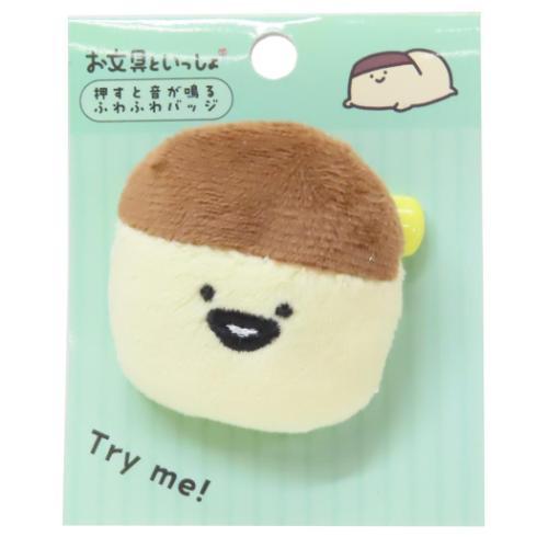 お文具といっしょ キャラクター マスコット 押すと音が鳴るふわふわバッジ