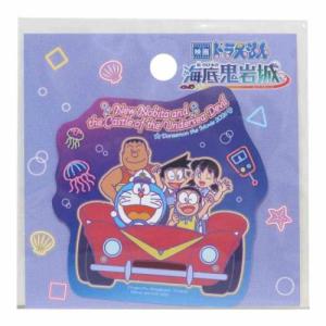 映画ドラえもん 海底鬼岩城 グッズ