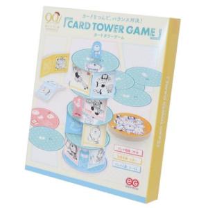 おもちゃ 藤子 F 不二雄 カードタワーゲーム 生誕90周年記念 エンスカイ｜cinemacollection