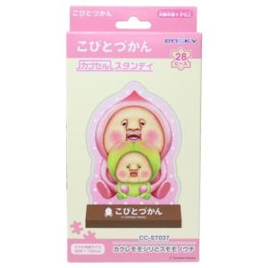 こびとづかん カクレモモジリ パズルの高価買取価格