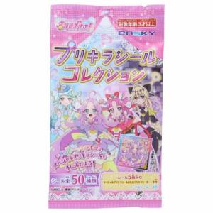 名探偵プリキュア プリキラシールコレクション 1...の商品画像