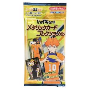 ハイキューの商品一覧 キャラクターのシネマコレクション 通販 Paypayモール