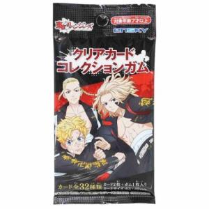 玩具付き お菓子 東京リベンジャーズ クリアカードコレクションガム 全32種 少年マガジン エンスカイ プレゼント 男の子 女の子 ギ バレンタイン｜cinemacollection