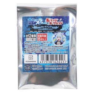 転生したらスライムだった件 缶バッジ カンバッジ コレクション 転生したらロックバンドだった件 エンスカイ コレクション雑貨