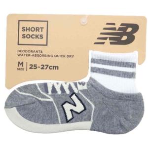 ニューバランス グッズ 男性用靴下 new balance スポーツブランド メンズスニーカークルーソックス プレゼント 男の子 女の バレンタイン｜cinemacollection