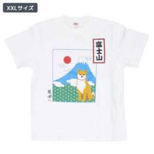 Tシャツ にほんのしばたさん T-SHIRTS ホワイト XXLサイズ いぬ フレンズヒル｜cinemacollection