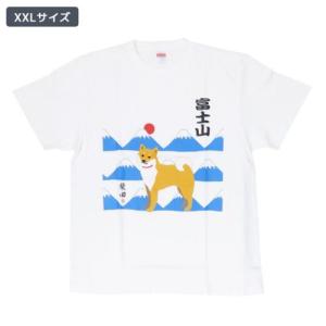 Tシャツ あさひふじしばた T-SHIRTS ホワイト XXLサイズ いぬ フレンズヒル｜cinemacollection