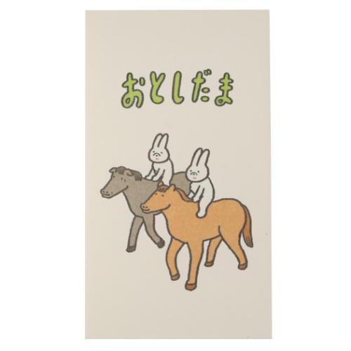 年賀ぽち袋 5枚セット makomo ぽち袋 フロンティア 午帰る