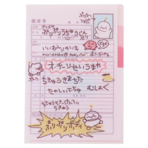 ポケット付きA5クリアファイル ぽころチャレンジ ポケットファイル フロンティア クリエイターズサー...