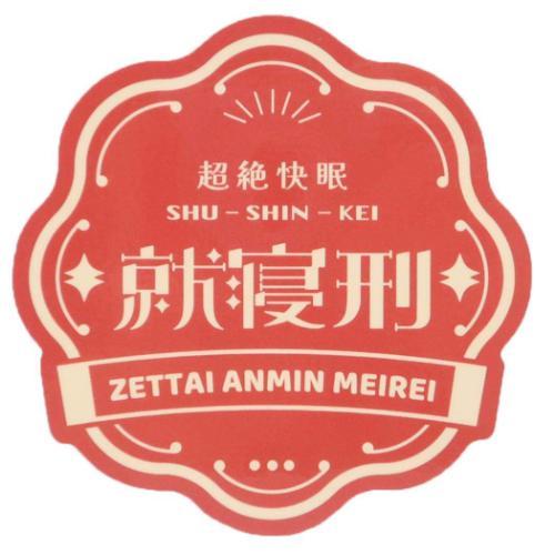 CREATORS CIRCUS クリエイターズサーカス Vol.3 （有） ステッカー フロンティア...