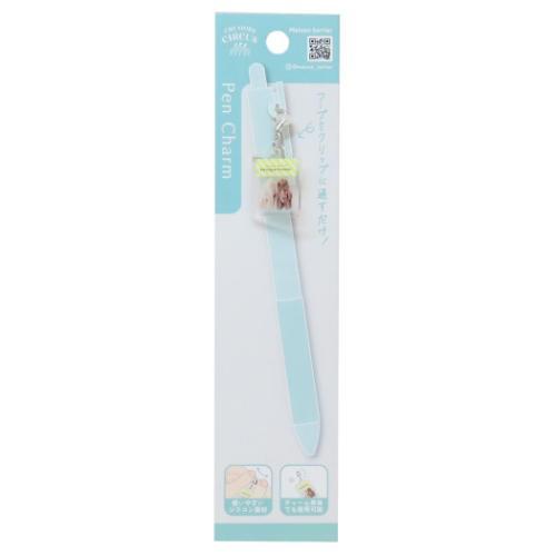 ファスナーマスコット Maison terrier ペンチャーム クリエイターズサーカス フロンティ...